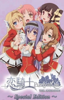 Poster de Koikishi Purely☆Kiss The Animation