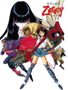 Capa de Unkai no Meikyuu Zeguy
