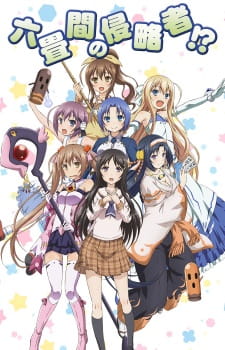 Capa de Rokujouma no Shinryakusha!?