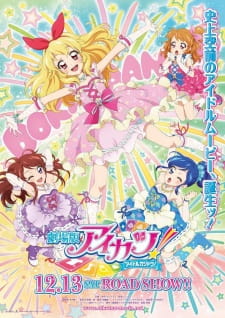 Imagen de Aikatsu! Movie