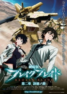 Capa de Break Blade Movie 2: Ketsubetsu no Michi