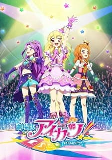 Aikatsu Movie Myanimelist Net