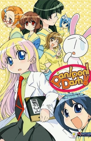 Paniponi Dash! Anime Cover