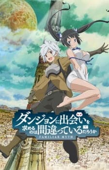 Dungeon ni deai (Danmachi)