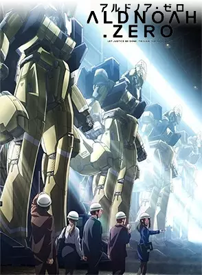 Aldnoah.Zero Extra Archives