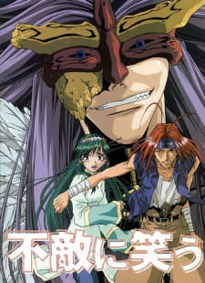 Imagen de Gensoumaden Saiyuuki Movie: Requiem - Erabarezaru Mono e no Chinkonka