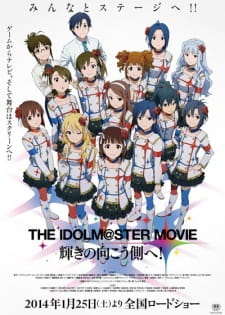 Imagen de The iDOLM@STER Movie: Kagayaki no Mukougawa e!