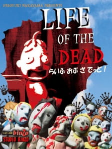 Capa de Life of the Dead