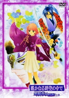 Capa de Harukanaru Toki no Naka de: Ajisai Yumegatari