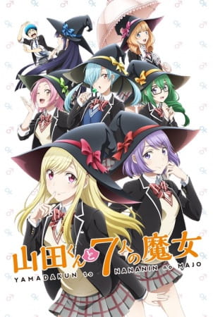 Yamada-kun and the Seven Witches, Yamada-kun to 7-nin no Majo (TV)