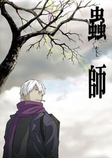 Capa de Mushishi