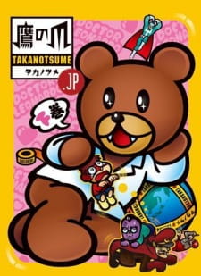 Imagen de himitsukesshatakanotsume.jp Specials