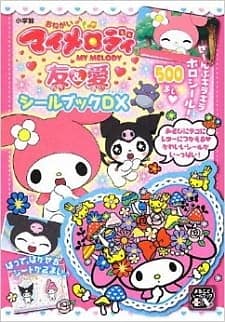 Onegai My Melody, Lost Dubbing Wiki