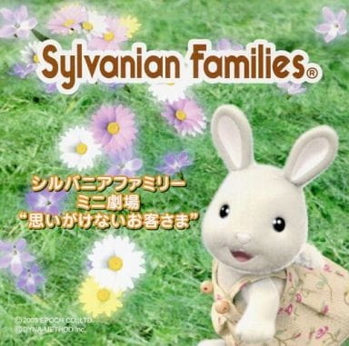 Sylvanian Families Mini Gekijou: Omoigakenai Okyakusama, Sylvanian Families Mini Gekijou: Omoigakenai Okyakusama