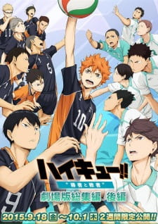 Imagen de Haikyuu!! Movie 2: Shousha to Haisha