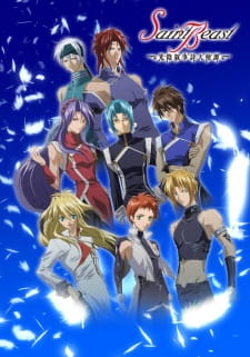 Capa de Saint Beast: Kouin Jojishi Tenshi Tan
