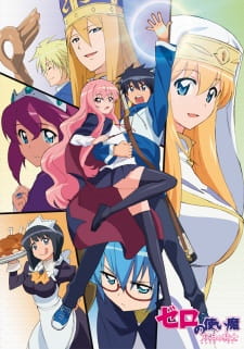 Capa de Zero no Tsukaima F