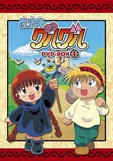 Capa de Mahoujin Guruguru