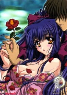 Capa de Kao no nai Tsuki