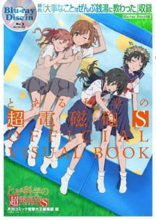 Imagen de Toaru Kagaku no Railgun S: Daiji na Koto wa Zenbu Sentou ni Osowatta