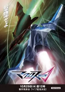Macross Δ
