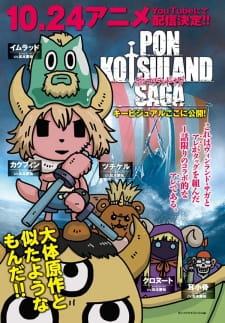 Capa de Ponkotsuland Saga