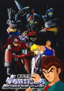 Poster de Kikou Keisatsu Metal Jack