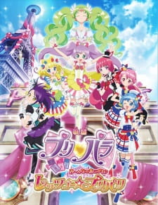 Imagen de PriPara Movie: Mi~nna no Akogare♪ Let's Go☆Prix Paris
