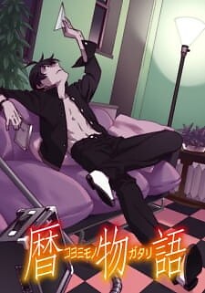 Background Cover