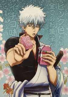 Gintama° picture
