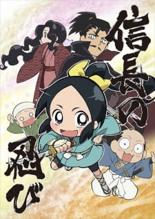 Capa de Nobunaga no Shinobi