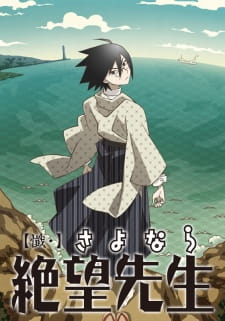 Capa de Zan Sayonara Zetsubou Sensei