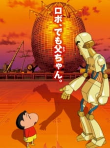 Imagen de Crayon Shin-chan Movie 22: Gachinko! Gyakushuu no Robo To-chan