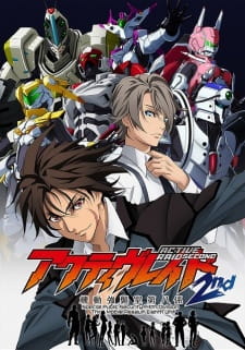 Capa de Active Raid: Kidou Kyoushuushitsu Dai Hachi Gakari 2nd