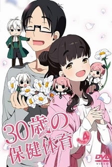 Capa de 30-sai no Hoken Taiiku