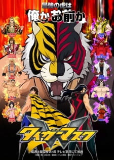 Capa de Tiger Mask W