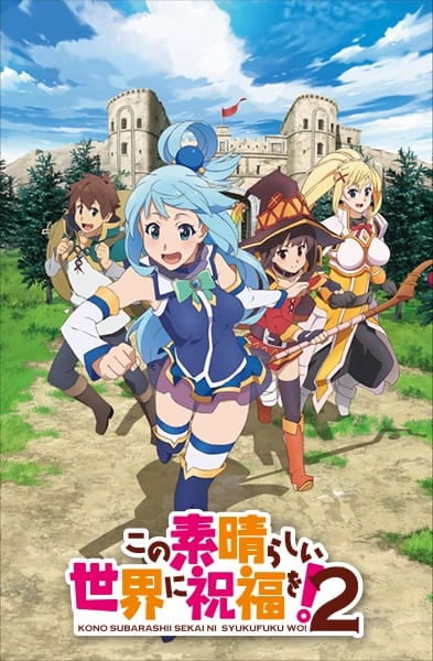 KonoSuba: God's Blessing on This Wonderful World! 2, Kono Subarashii Sekai ni Shukufuku wo! 2