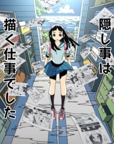 Capa de Kakushigoto PV