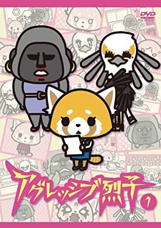 Aggretsuko, Aggressive Retsuko