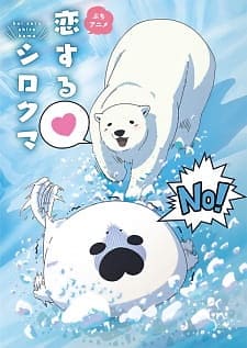 Demi Polar Bear | Anime-Planet