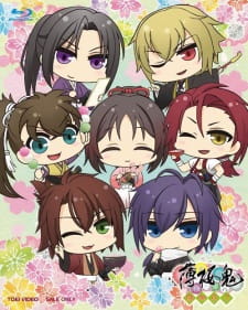 Imagen de Hakuouki: Otogisoushi Special