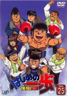 favor tidligste dråbe Hajime no Ippo: Boxer no Kobushi (Fighting Spirit Special) - MyAnimeList.net