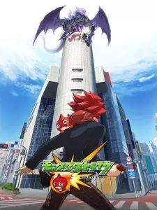 Monster Strike: Zoku Saishuu-banashi - Pandora no Hako
