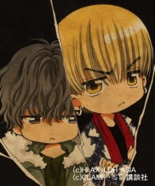 Poster de High & Low: G-Sword