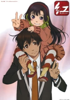 Capa de Kure-nai