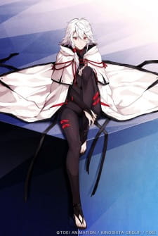 Capa de Seikaisuru Kado: Ninovo