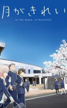 Background Cover