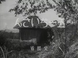 Goichi Jiisan