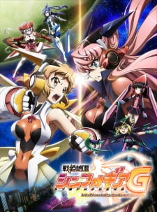Imagen de Senki Zesshou Symphogear G