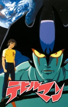 Imagen de Devilman